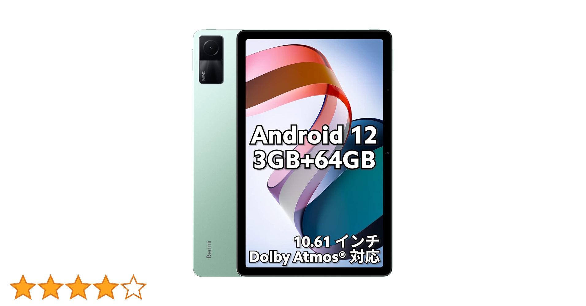 Amazon.co.jp: シャオミ(Xiaomi) タブレット Redmi Pad 3GB+64GB